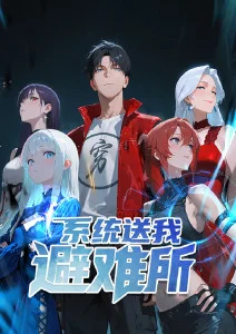 星尘便利店 漫画免费在线阅读